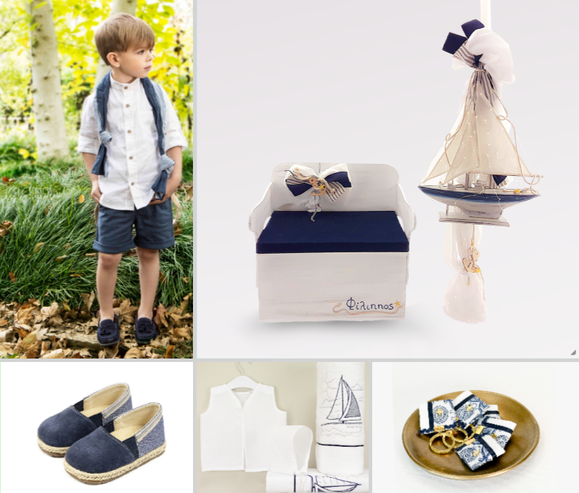 Πακέτο Little Ship