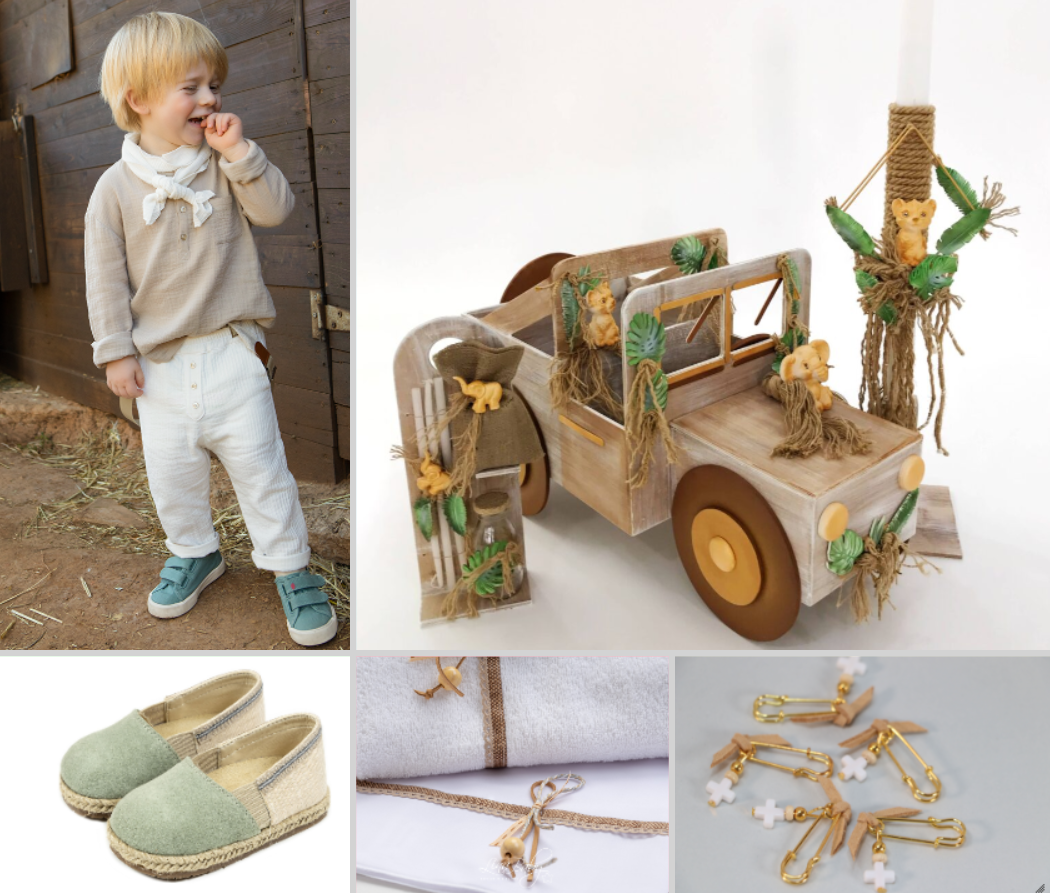 Πακέτο GOLD & WILD