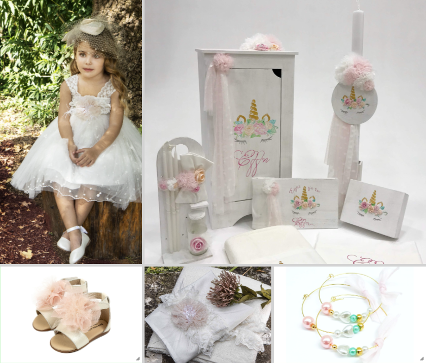 Πακέτο Flower Unicorn