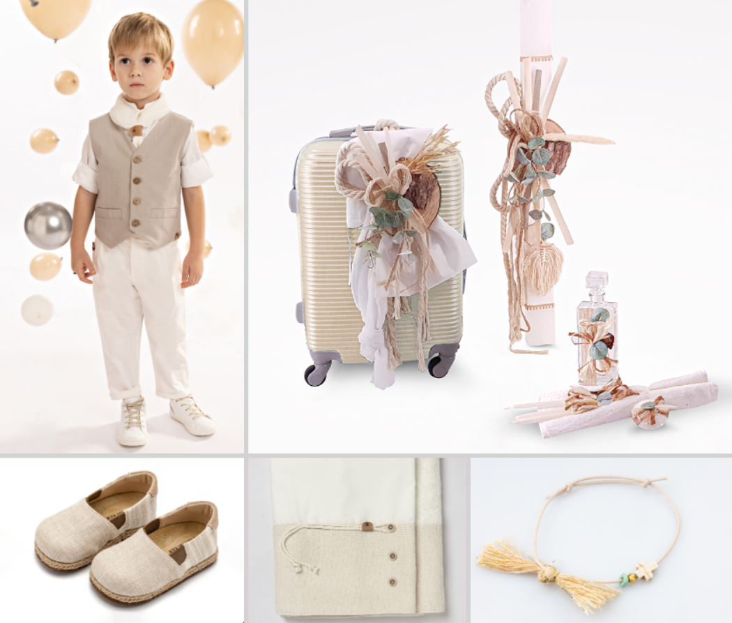 Πακέτο Boho Macrame