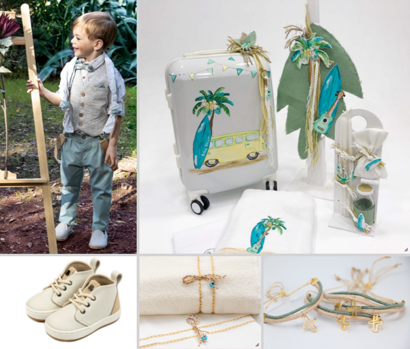 Πακέτο Ocean Vibes