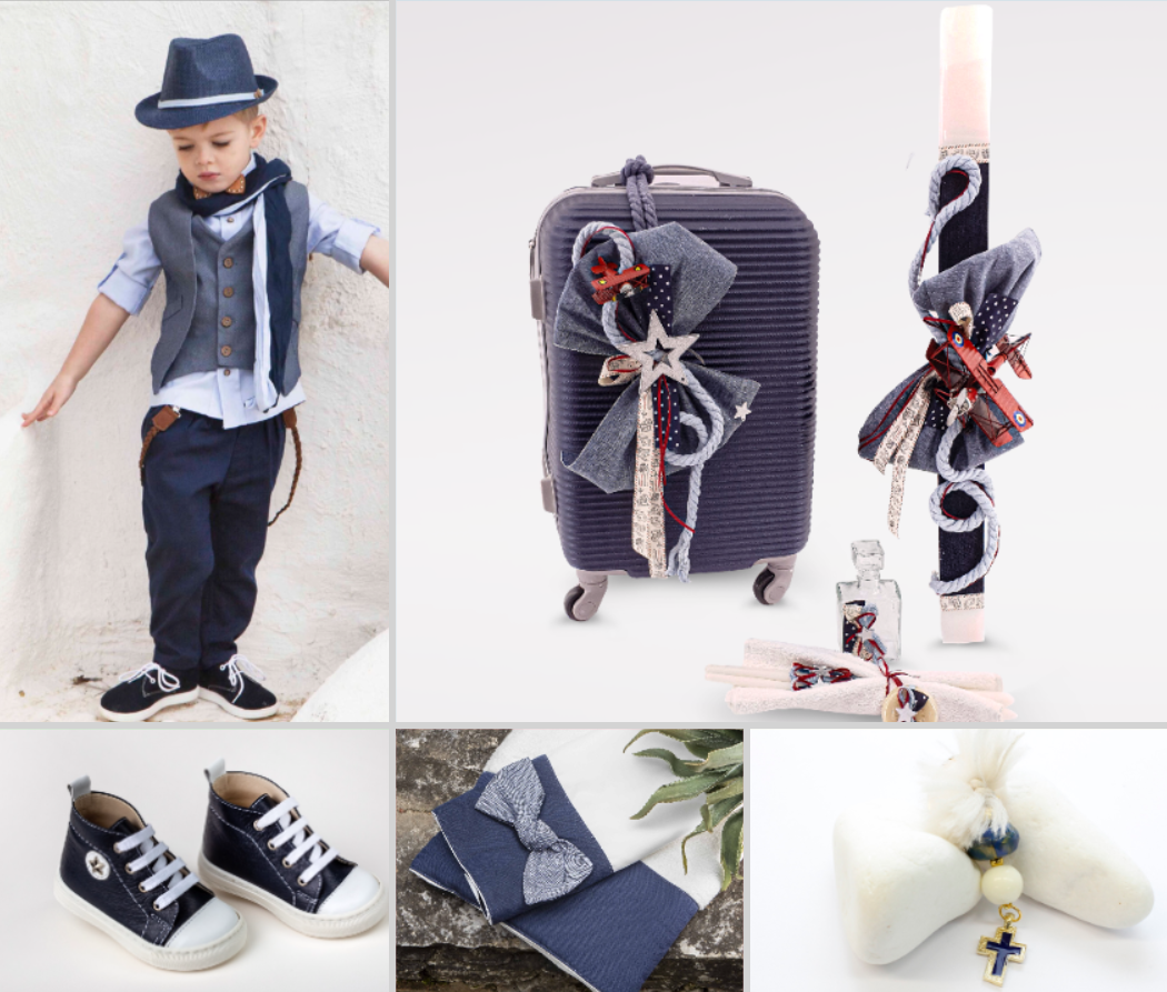 Πακέτο Αεροπλάνο