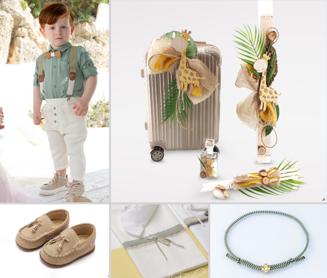 Πακέτο Little Giraffe