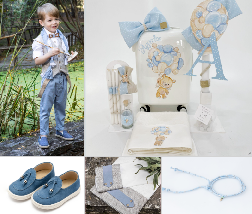 Πακέτο Up in the air Bear