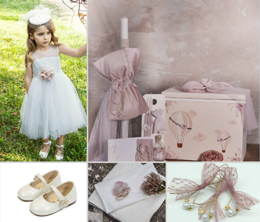 Πακέτο Αερόστατο