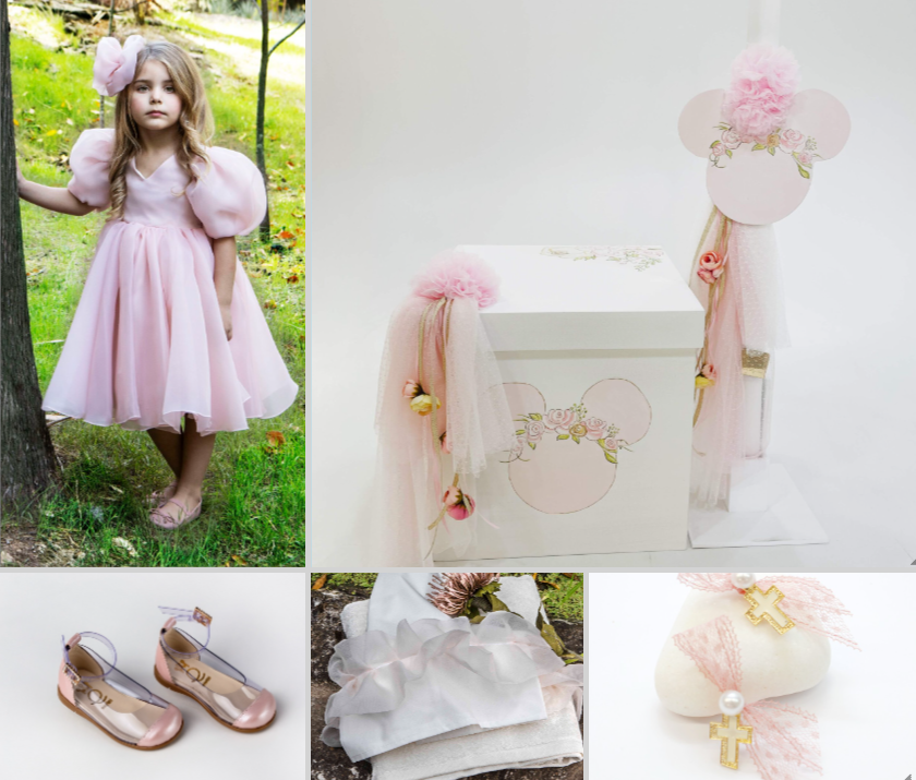 Πακέτο Minnie Me