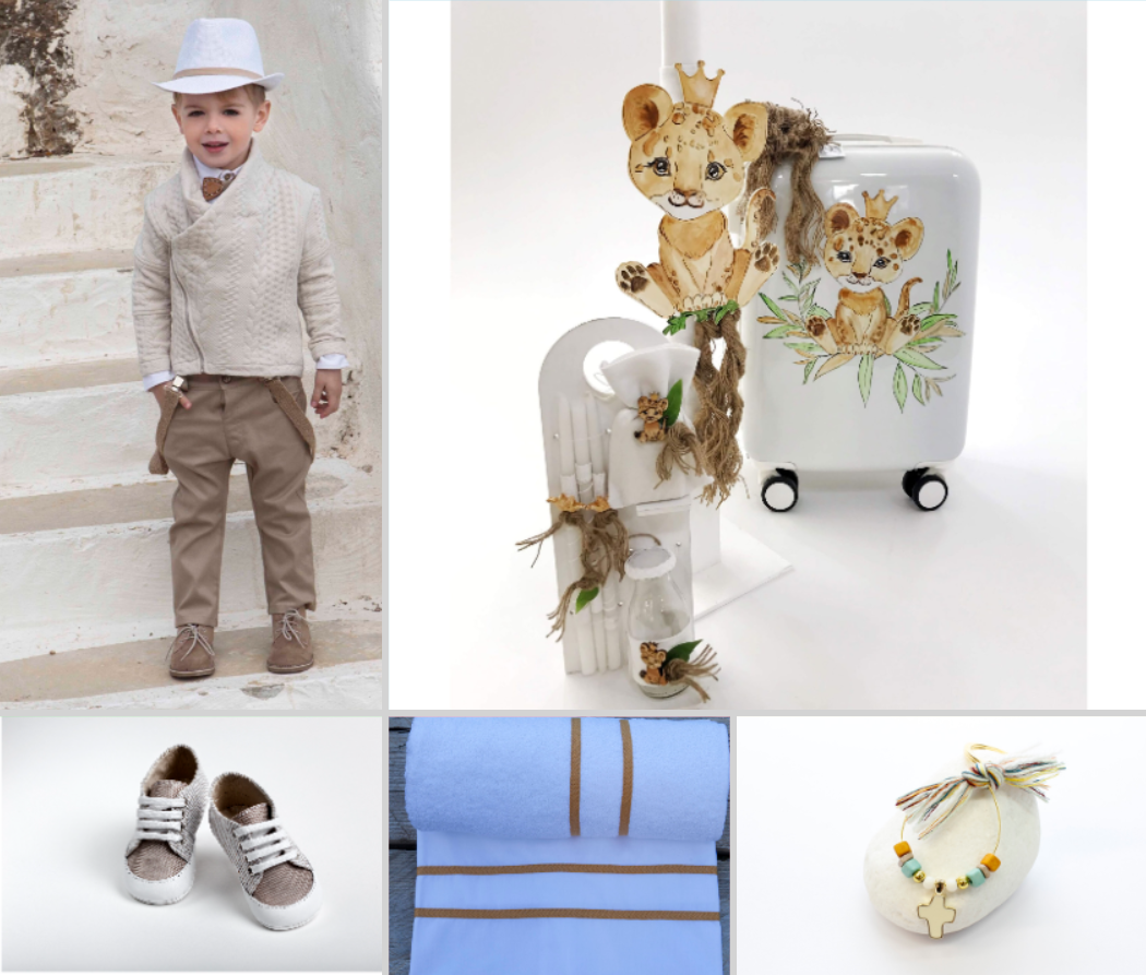 Πακέτο Little Tiger