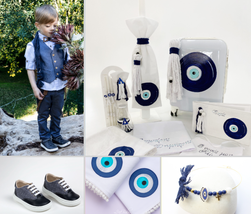 Πακέτο Μπλε Μάτι