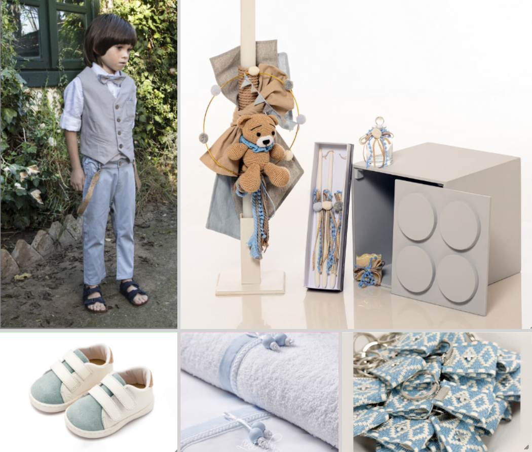 Πακέτο Lego Αρκουδάκι