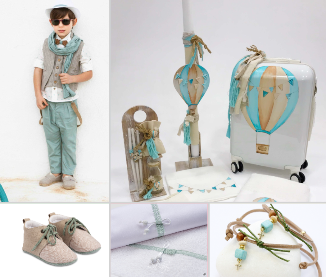 Πακέτο Air Balloon